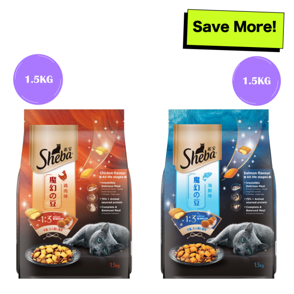 Sheba Salmon Flavour and Chicken Flavour Irresistible All Life Stage Cat Dry Food Combo on Sale