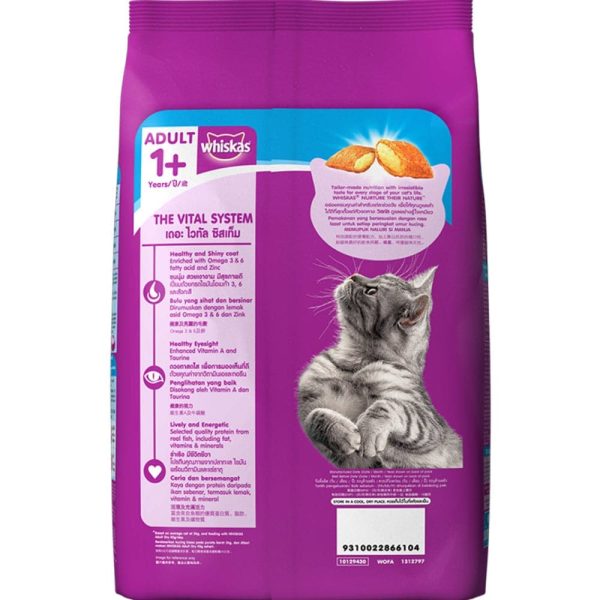 Whiskas Ocean Fish and Tuna Flavour Adult Cat Dry Food Combo Discount