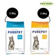 Purepet Seafood and Ocean Fish Adult Cat Dry Food Combo Fashion