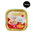 Bellotta Tuna Light Meat with Shrimps Cat Wet Food on Sale