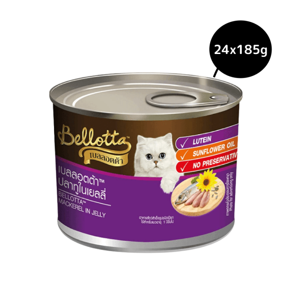 Bellotta Mackerel in Jelly Tinned Cat Wet Food Cheap