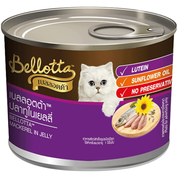 Bellotta Mackerel in Jelly Tinned Cat Wet Food Cheap